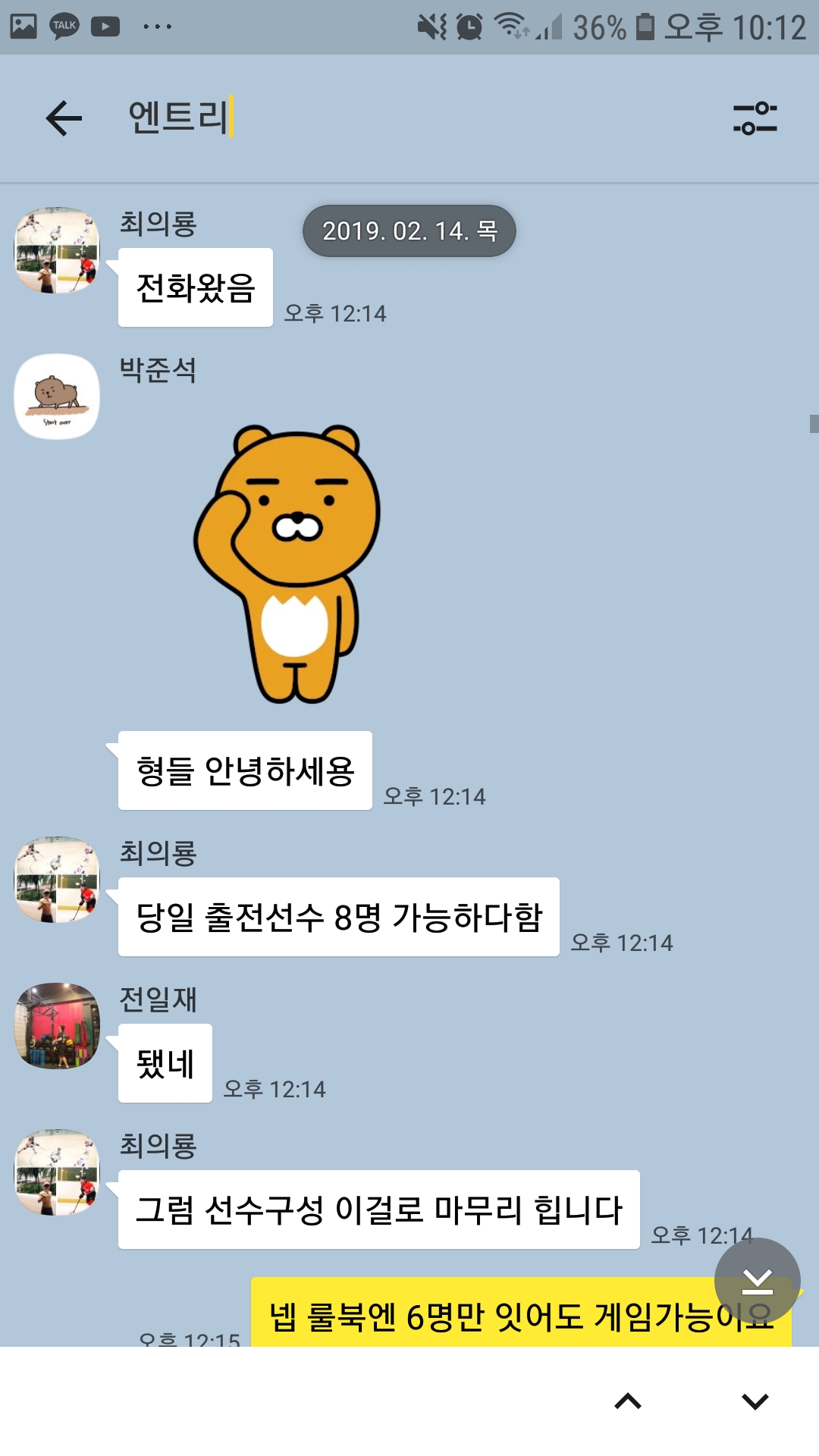 KakaoTalk_20190225_221332738.jpg