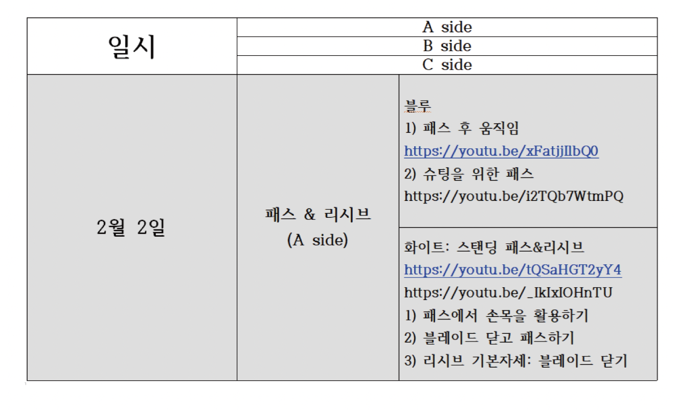 스크린샷 2023-02-01 오후 4.13.45.png