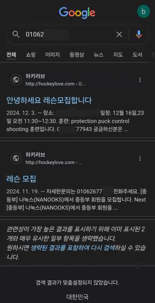 Screenshot_20241212_130306_Samsung Internet.jpg