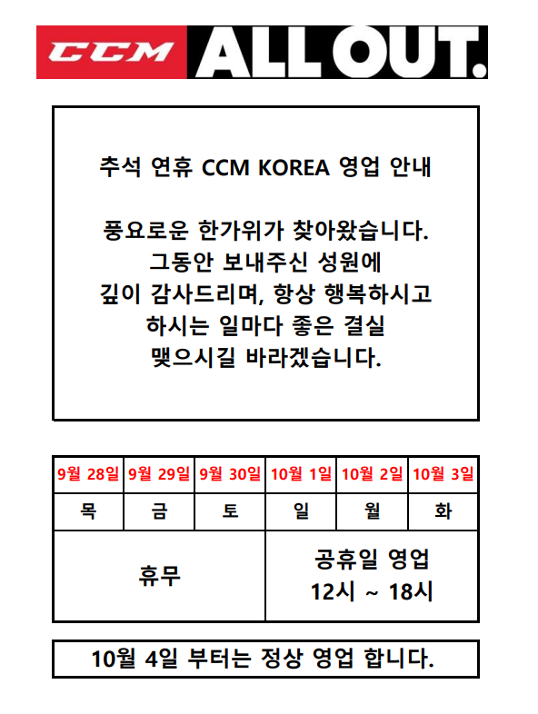 KakaoTalk_20230927_113251377.png